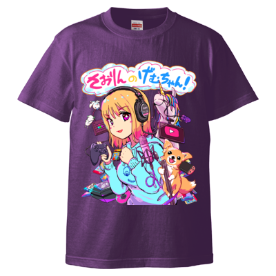 げむちゃんてぃーしゃつぅ！！！