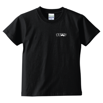 まるべりロゴTシャツ文字白（キッズTシャツ）