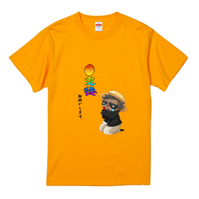 0交換お願いしますＴシャツ