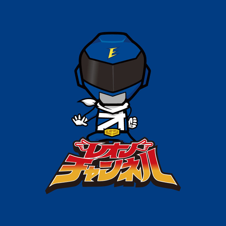 【レオンチャンネル】キャラクター キッズTシャツ（ロイヤルブルー）