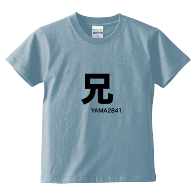 兄T(kids)