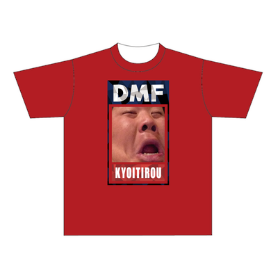 恭チャンネル DMF ドライTシャツ レッド（Mサイズ）
