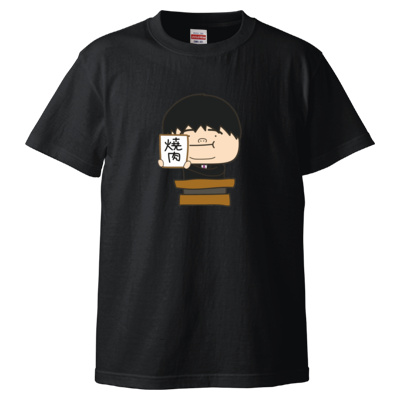 令和Tシャツ 〜イカリング“焼肉“Ver〜(黒)