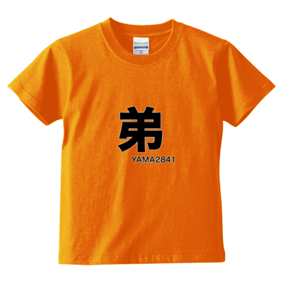 弟T(kids)