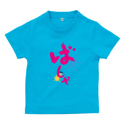 ばしゃTピンク(ベビーTシャツ)