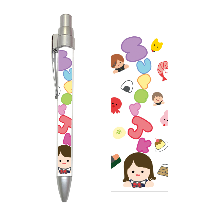 【ぷらぷらぶ】ボールペン