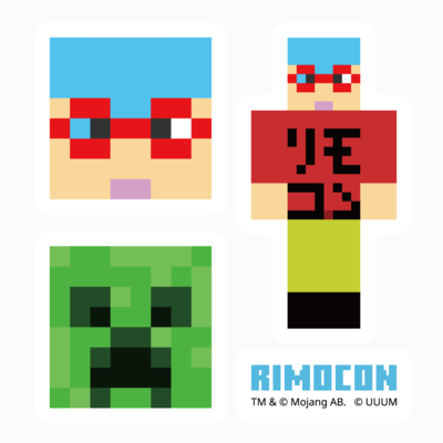 マイクラサンプル_りもこんステッカー