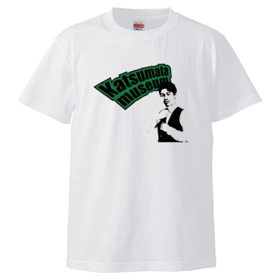 Katsumata museum(グリーン) Tシャツ
