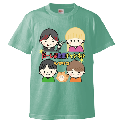 だーしまファミリー デザイン by yuuren 926(Tシャツ)