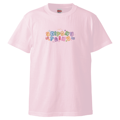 れいたむTシャツ ●ライトピンク