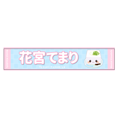 フルカラー