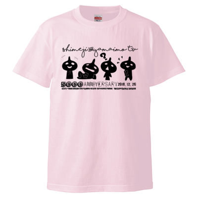 5000人記念Tシャツ しめじてけもん