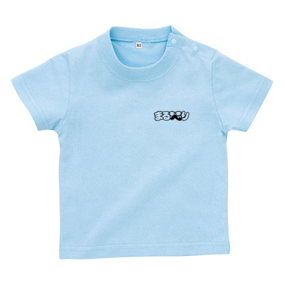 まるべりロゴTシャツ文字黒（ベビーTシャツ）