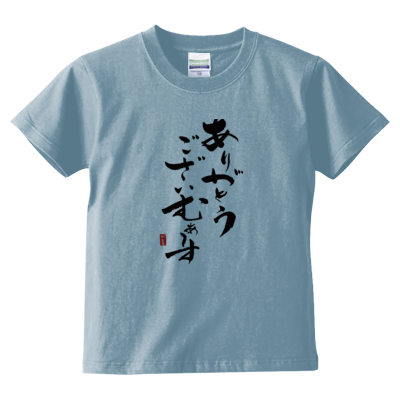 かえるオリジナル✩感謝Tシャツ【キッズ】(ブラックロゴ)