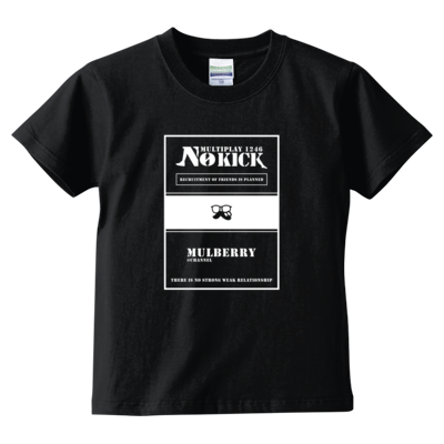 "NO KICK" Tシャツ文字白（キッズTシャツ）