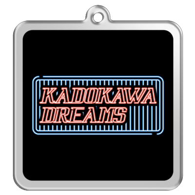 【ダンマス ワールド3 × KADOKAWA DREAMS】正方形アクリルキーホルダー