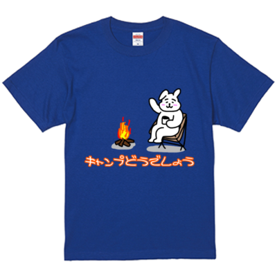 ロイヤルブルー