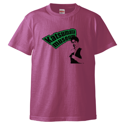 Katsumata museum(グリーン) Tシャツ