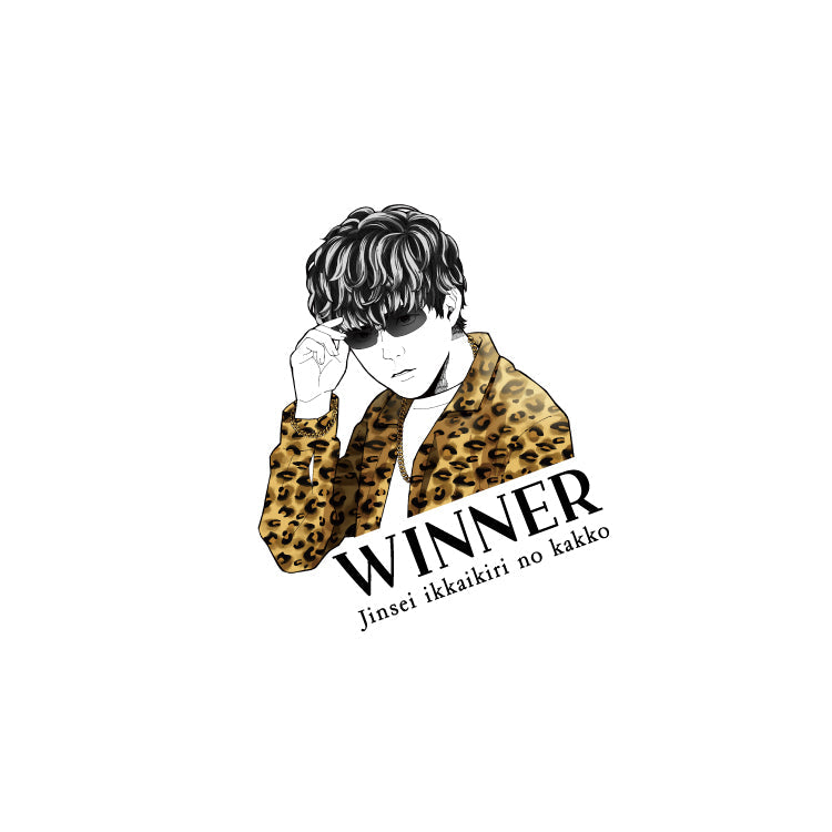【よしなま】ワンポイントWINNERスウェット（ホワイト）