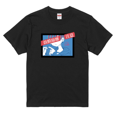 オダケンサンプル_オンデマンド転写　5.6オンス ハイクオリティー Tシャツ(ブラック)