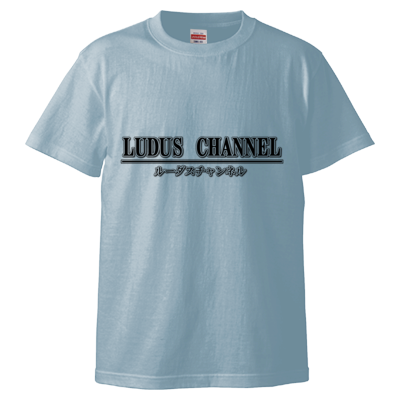 ルーダスのオリジナルTシャツ