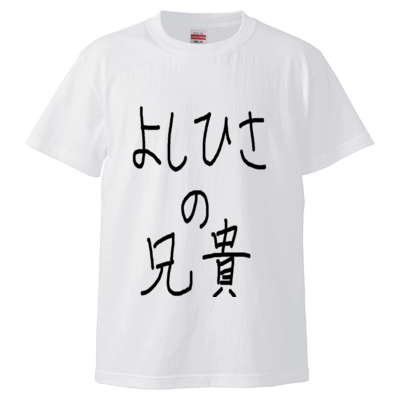 Ｔシャツ