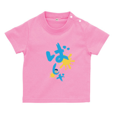 ばしゃTブルー(ベビーTシャツ)