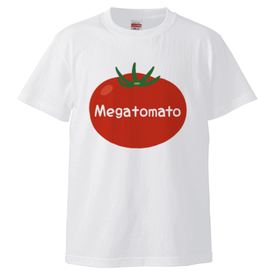 どうでもいい日常のTシャツ【メガトマトT】