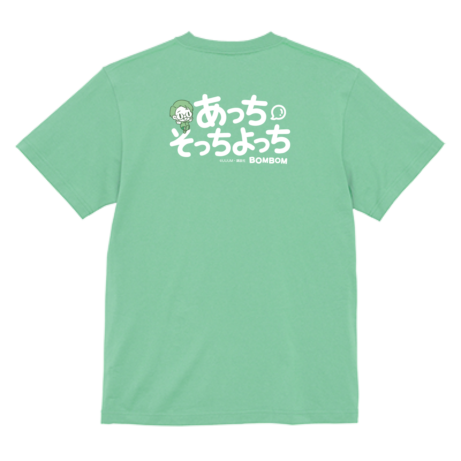 8656561766479626811450