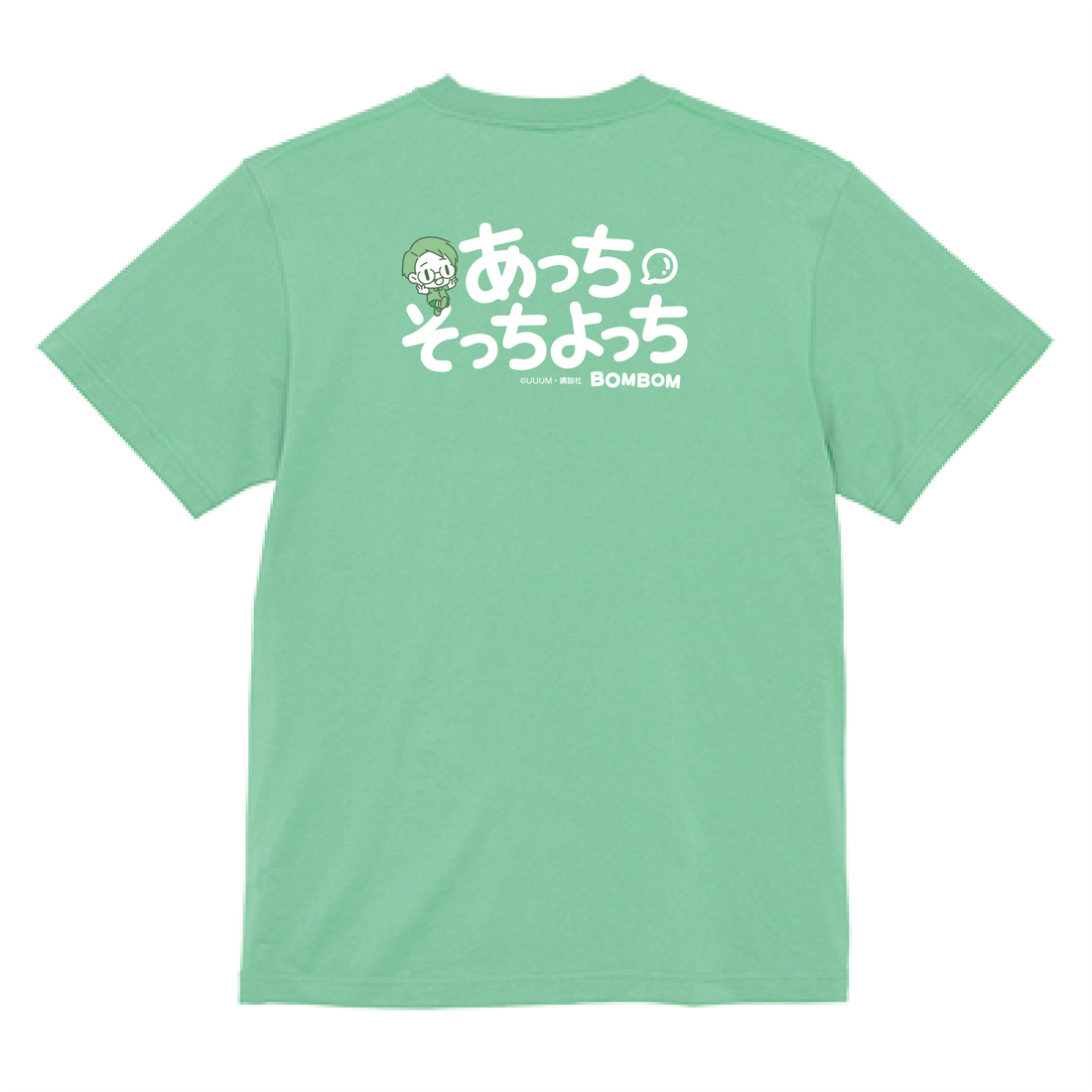 8656676520015627311455