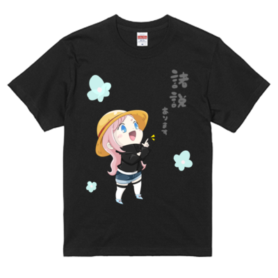 諸説ありますTシャツ