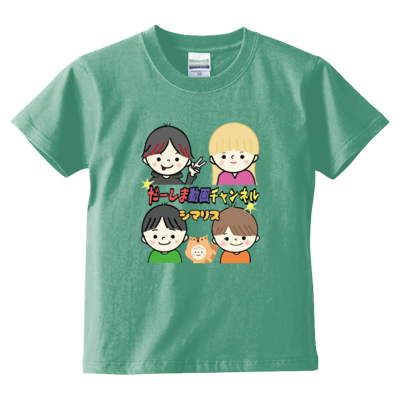 だーしまファミリー デザイン by yuuren 926(キッズTシャツ)