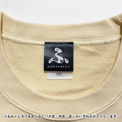 【ふざけファクトリー】ギリギリキリギリスTシャツ