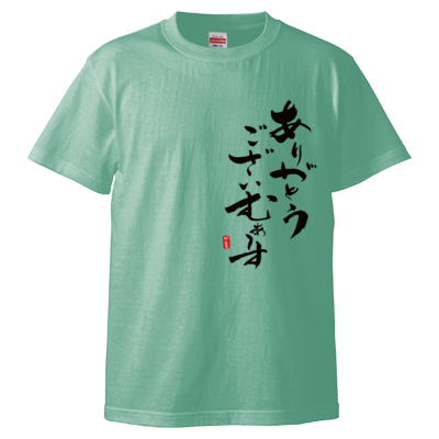かえるオリジナル✩感謝Tシャツ(ブラックロゴ)