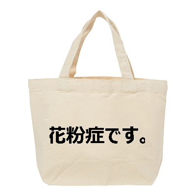 花粉症マーク