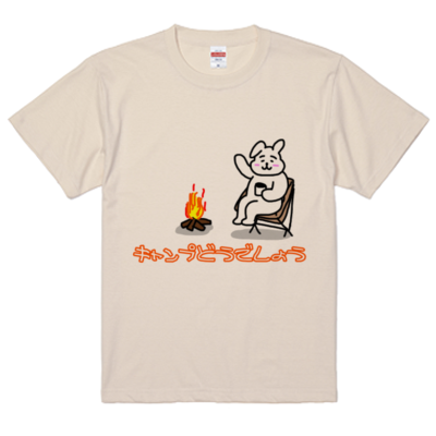 ナチュラル