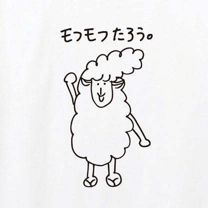 新・もふもふ太郎画伯Tシャツ(黒線)