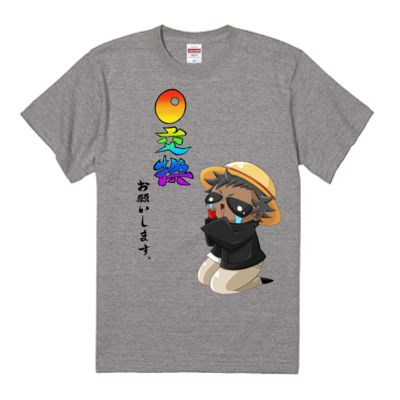 0交換お願いしますＴシャツ