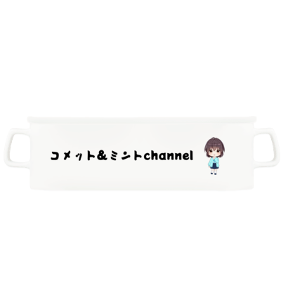 ラウンドリップマグカップ　湊Ver.
