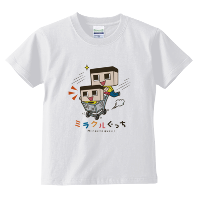 ホワイト