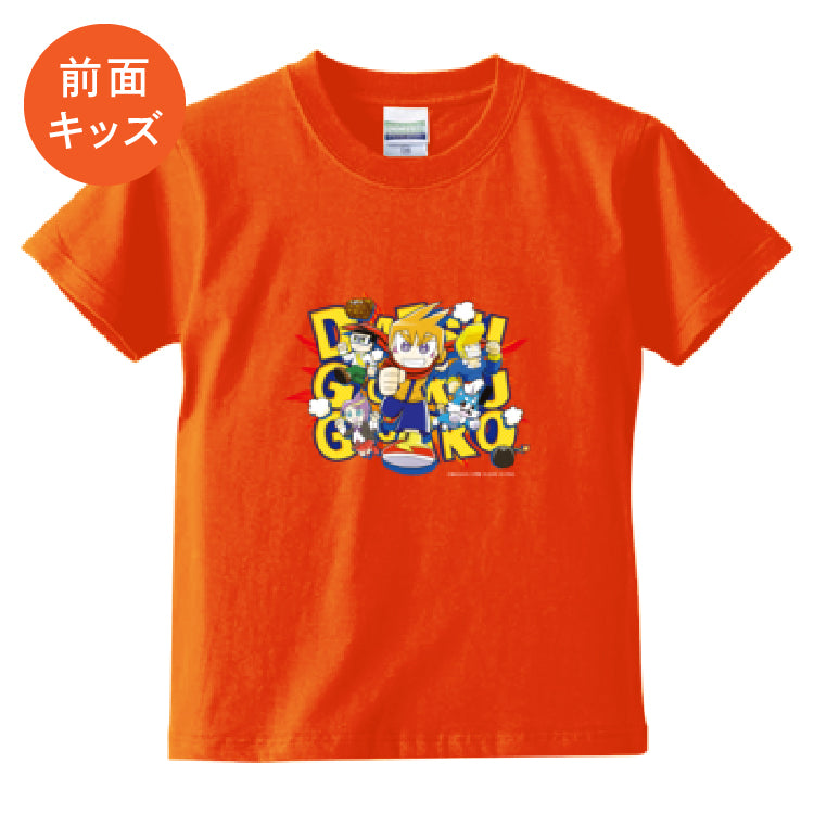 【脱獄ごっこ】前面プリントキッズTシャツ（オレンジ）