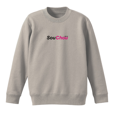 SouChou_A（クルーネックスウェット）