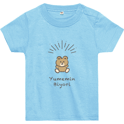 【ゆめみん日和】くまさんTシャツ　ベビー用