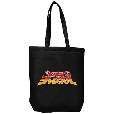 レオンチャンネル_logo（キャンバストート(M)）