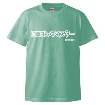 ミニヨン　クマスター(白字)