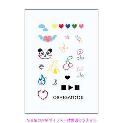 嘘みたいに可愛すぎるタトゥーシール
