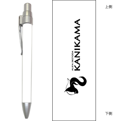 カニカマサンプル_シャープペン 金属パーツ