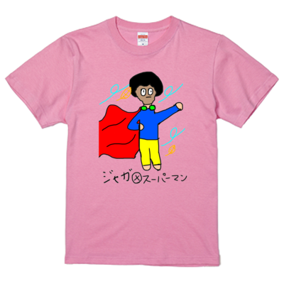 【たまみー】おふざけTシャツ