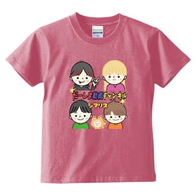 だーしまファミリー デザイン by yuuren 926(キッズTシャツ)