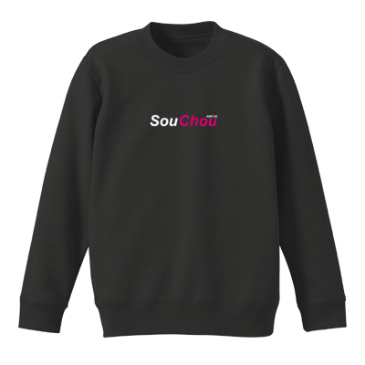 SouChou_B（クルーネックスウェット）